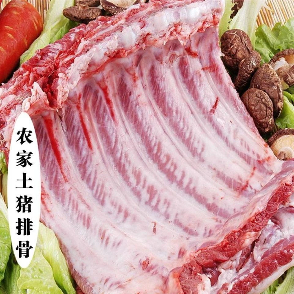[aaa[黑土猪排骨净重8斤整根发货多肉
