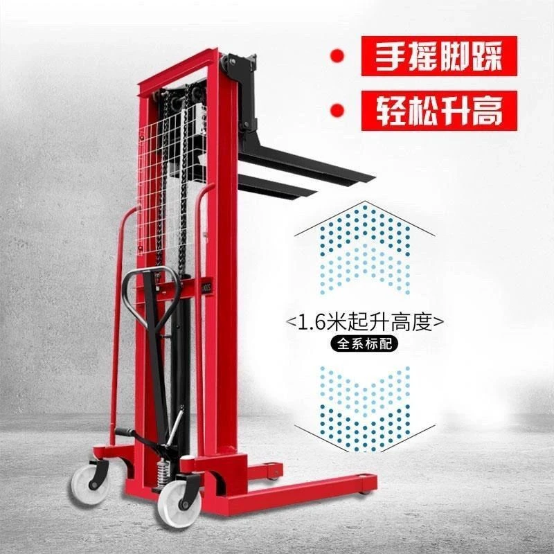 手动叉车液压搬运车升高车半吨1.5t2吨3吨手推堆高车升降装卸铲车