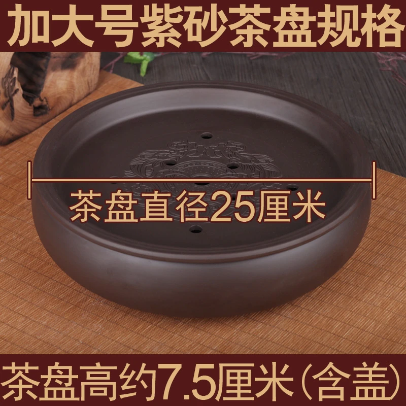 陶瓷功夫茶茶盘家用圆形宜兴双层托盘茶船紫砂茶盘大号茶海包邮