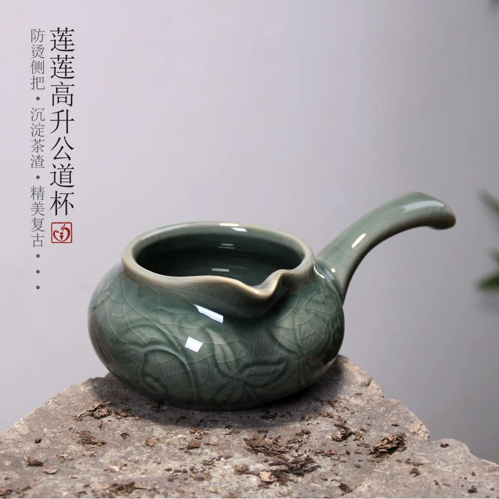 莲花开片公道杯茶滤一体陶瓷防烫侧把茶海家用办公分茶器茶具配件