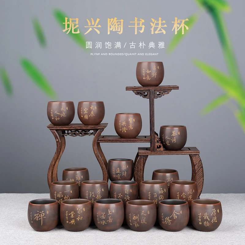 广西钦州坭兴陶茶杯主人杯品茗杯纯手工杯个人杯套装杯非紫砂建水