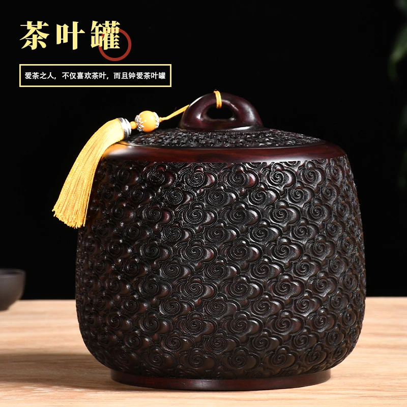 小叶紫檀木质茶叶罐密封罐红木茶叶精品高档罐子一斤装茶叶罐大号