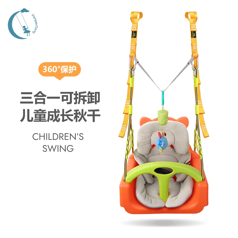 荡秋千室内儿童家用户外庭院小孩感统吊篮室外吊座宝宝吊椅1887
