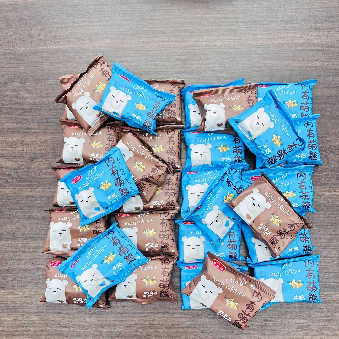 熊熊牛奶巧克力饼干【30袋】