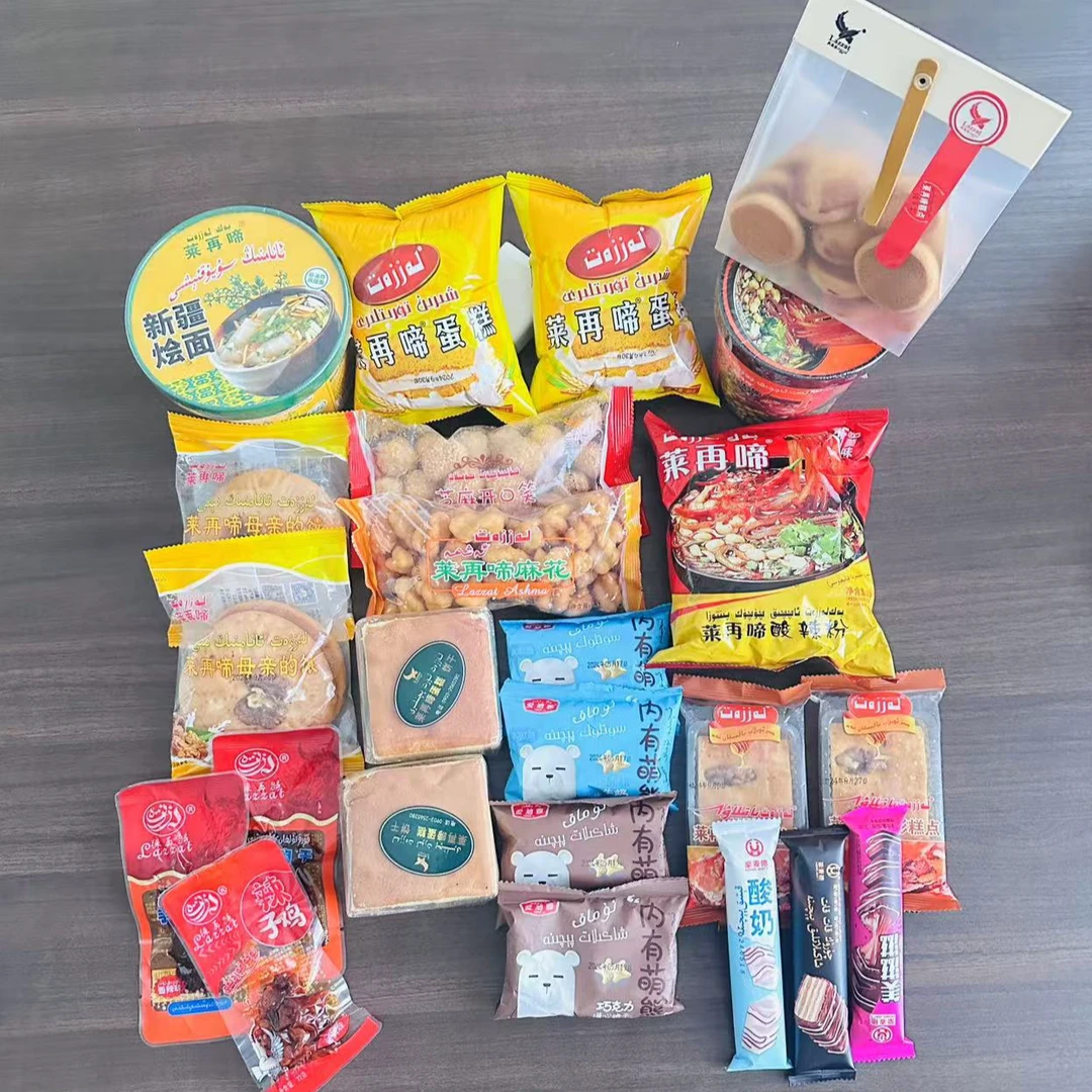 【lazzat美滋滋】新疆莱再啼蛋糕小吃组合装24个套装食用好吃不犹豫