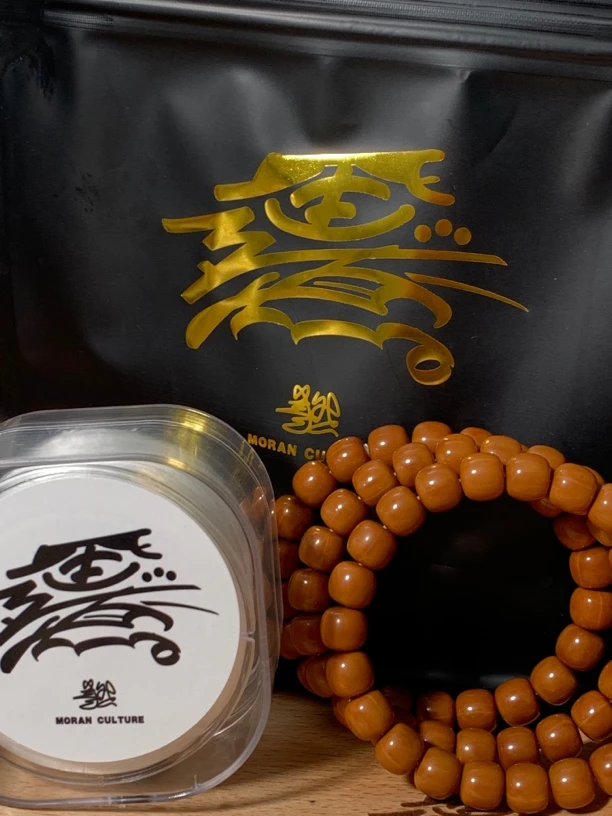 墨然「战斗瑕」猴头手串三拼一惊喜福利套装（部分籽有黑点）