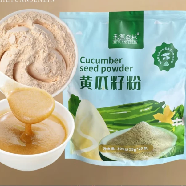 【森工严选】禾源森林黄瓜籽粉 营养独立冲调600g*4