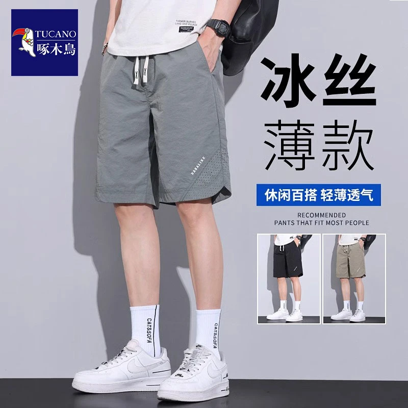 啄木鸟夏天短裤男生夏季宽松马裤运动看球穿搭高能感穿搭夏日穿搭