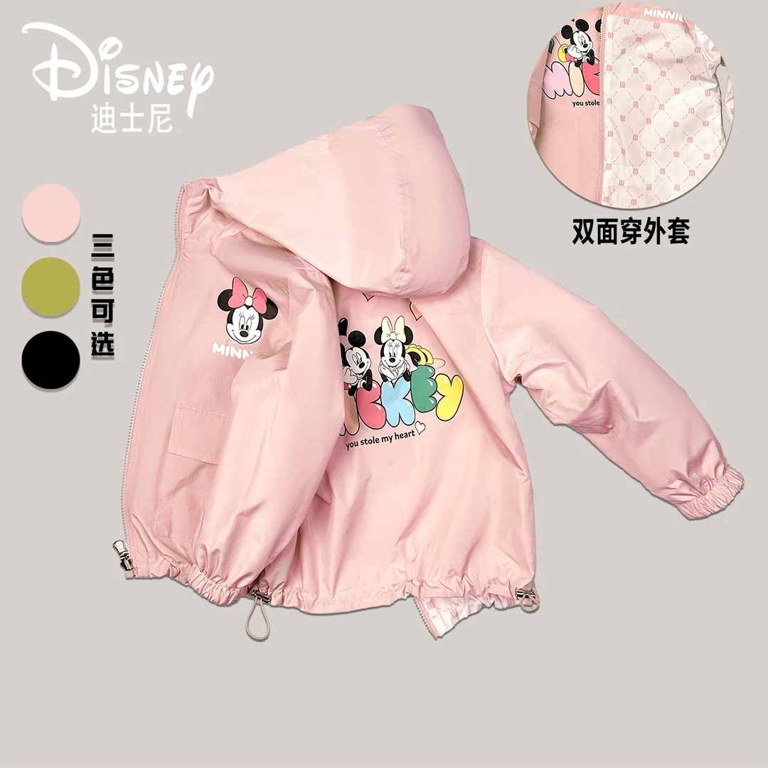 Disney/迪士尼春秋百搭可爱儿童双面穿外套XHE3SJ776