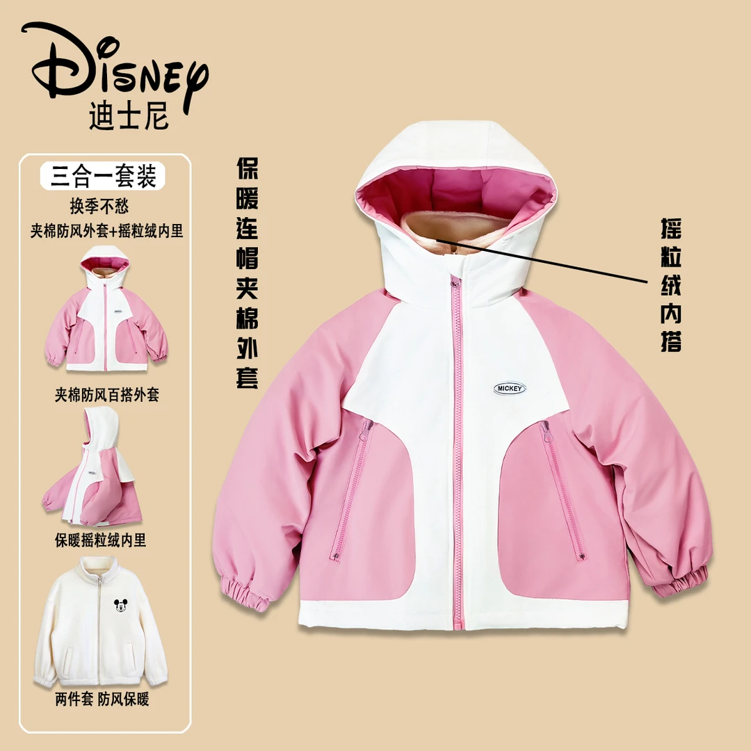 Disney/迪士尼儿童秋季冲锋衣保暖两件套XHE3SZ974