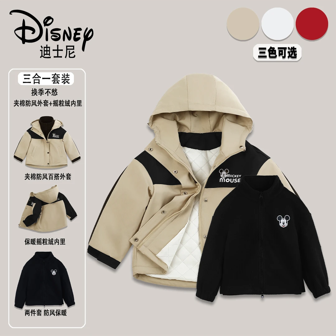 Disney/迪士尼儿童春秋三合一夹棉冲锋衣套装XHE3SZ970