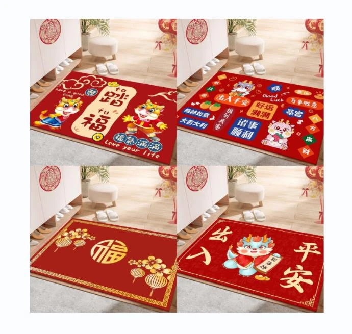 【50*80款式随机/龙年地垫】入户垫耐磨防滑/非地垫商家补贴