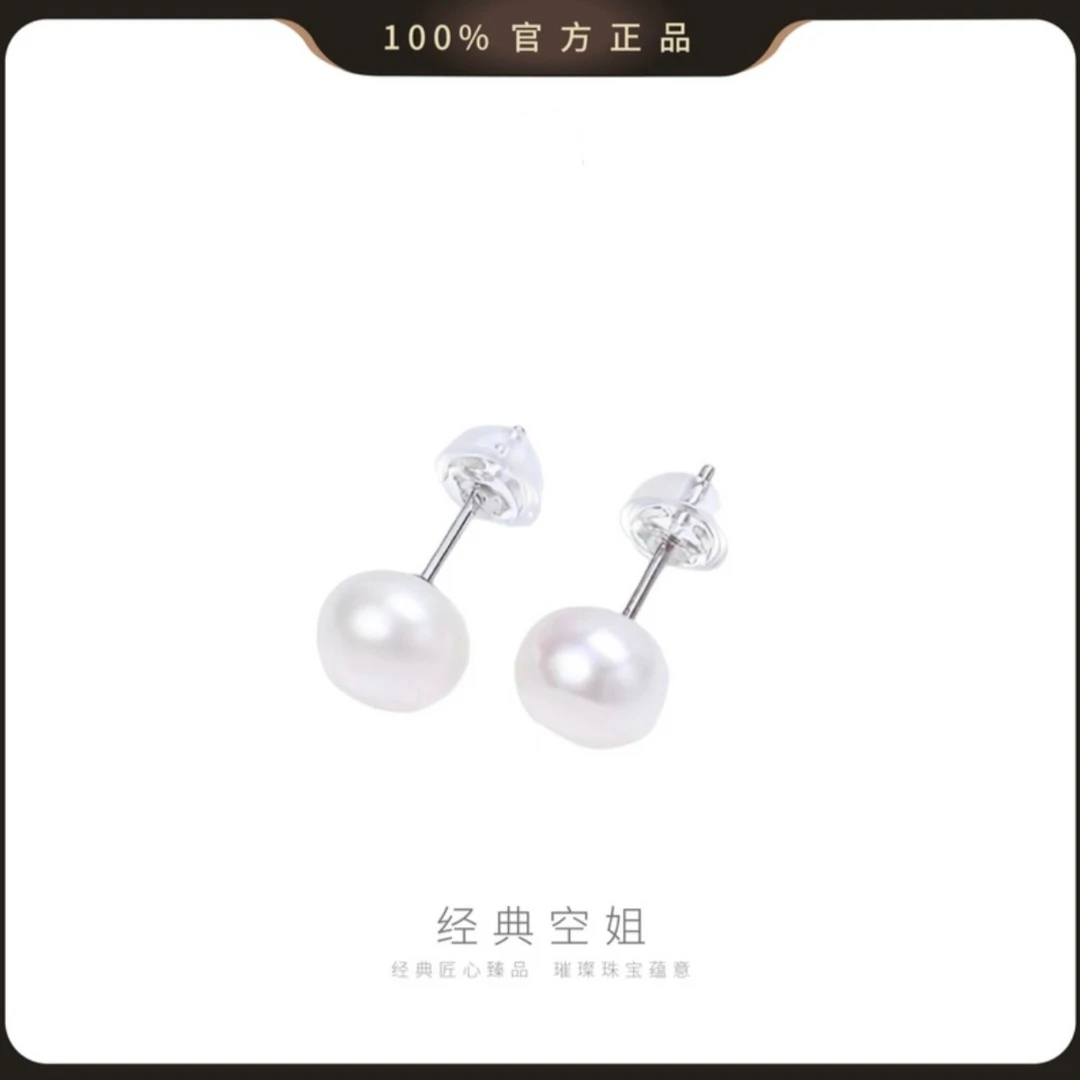925银银制品  配饰耳钉9-10m天然淡水耳钉空姐素耳钉S925银针