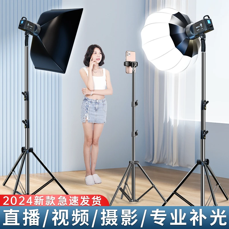 专业直播补光灯主播直播间服装拍照影棚拍摄cob球形摄影柔光灯