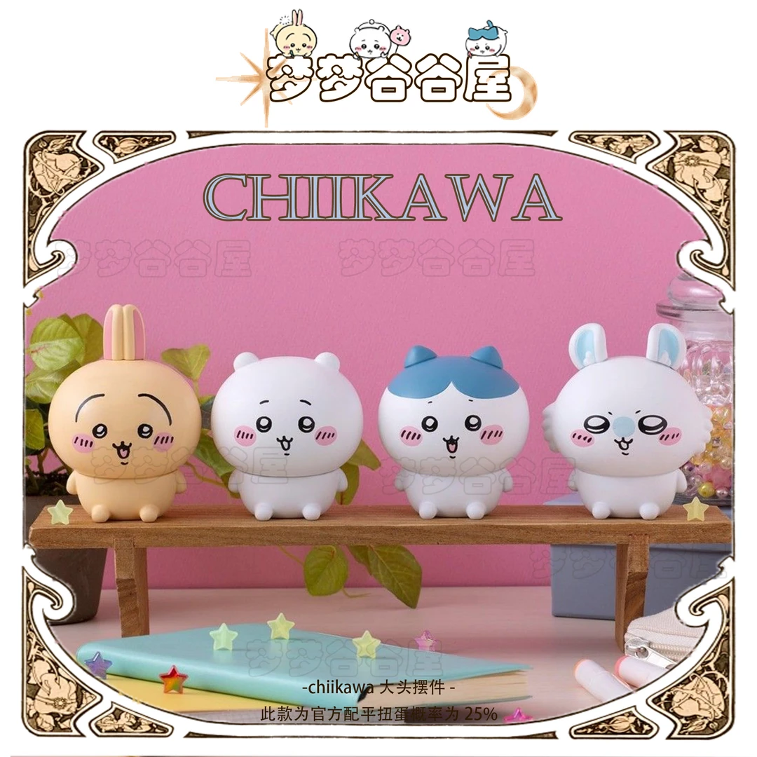 chiikawa吉伊卡哇大头摆件扭蛋盲盒 乌萨奇小八飞鼠产品日谷