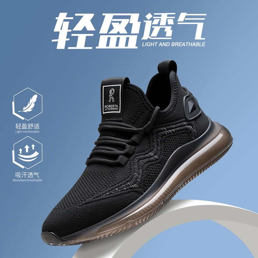 【网面鞋】诺贝达男士夏季吸汗透气休闲运动鞋户外飞织轻盈网鞋