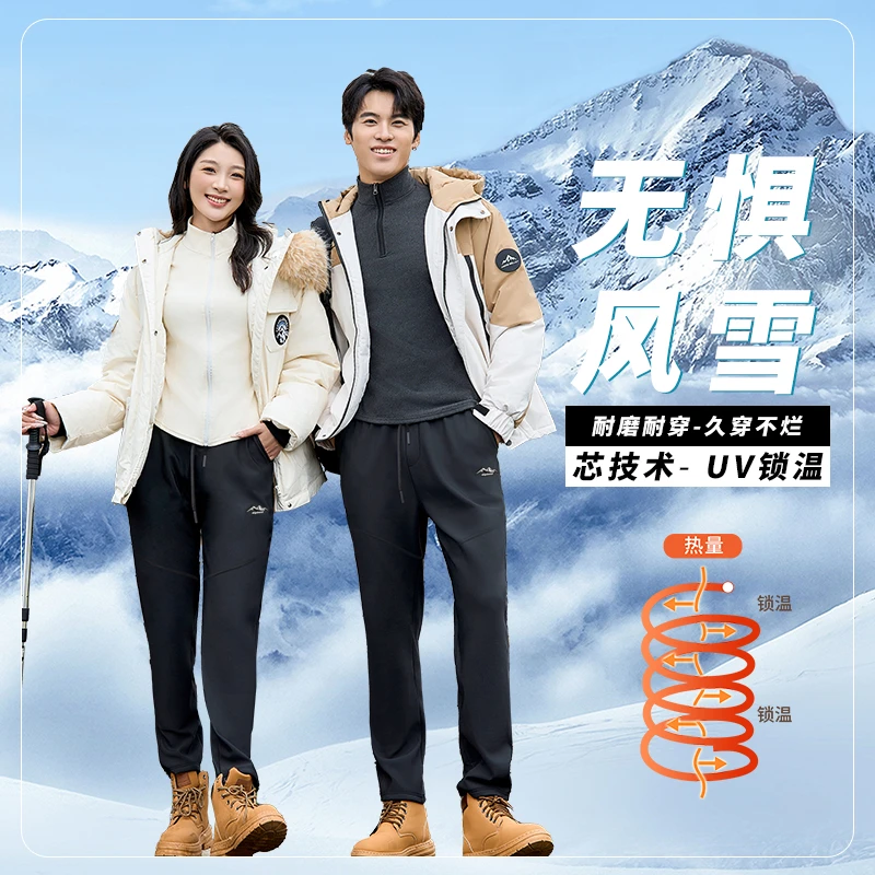 2024秋冬季宽松直筒运动卫裤男女同款黑金沸腾磁悬浮芯片裤24035