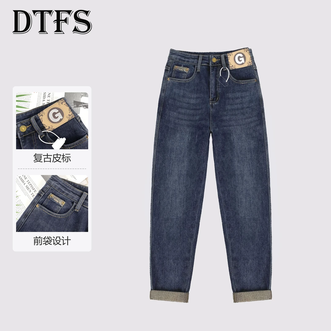 2024秋季新款高腰显瘦遮肉哈伦裤女款时尚宽松潮流牛仔镰刀裤9333