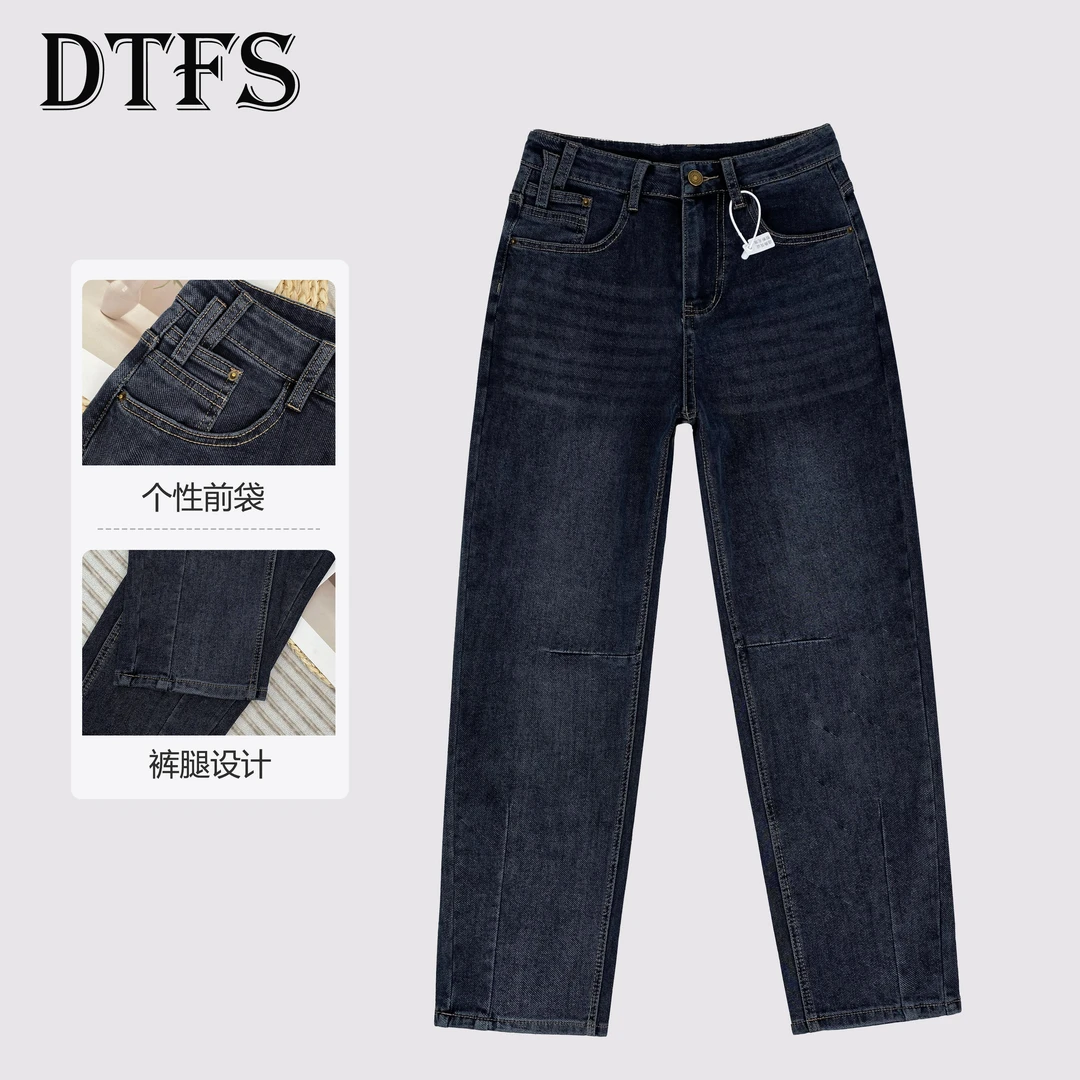 2024秋季女新款高腰哈伦牛仔裤女复古老爹裤宽松休闲百搭显瘦9511