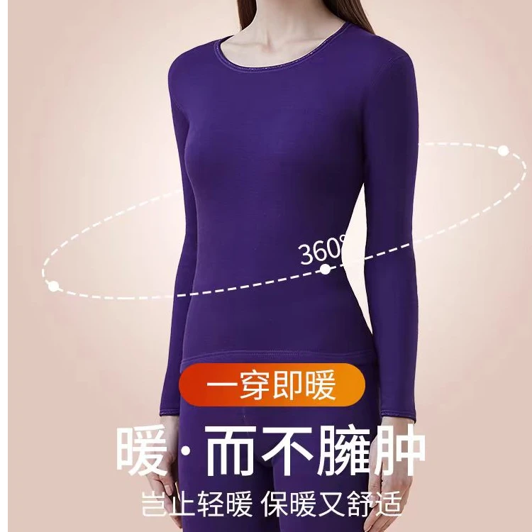 女士冬季舒适保暖内衣圆领套装发热防寒H16310