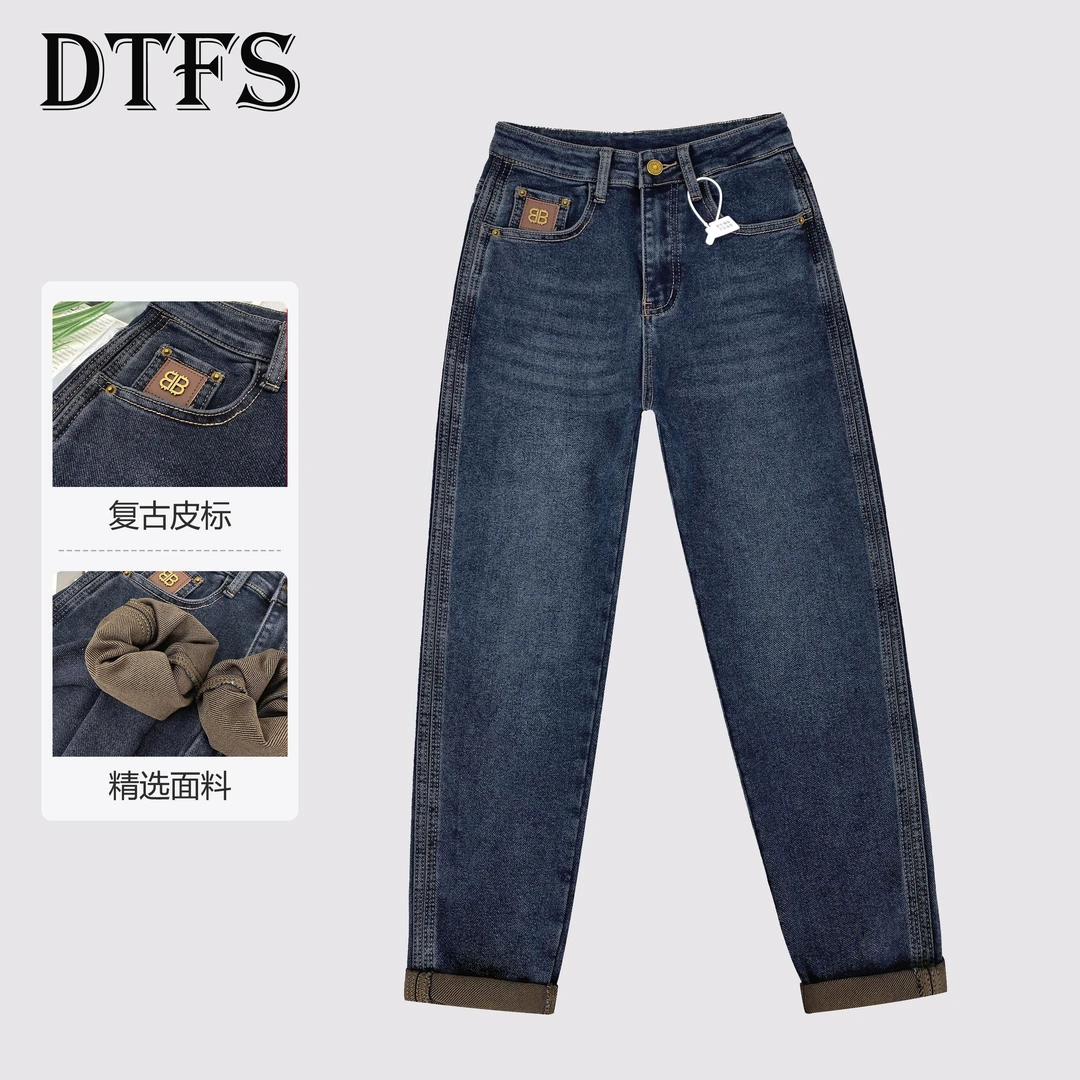 2024秋季宽松高腰哈伦裤牛仔裤潮流显瘦百搭水洗加厚保暖9370