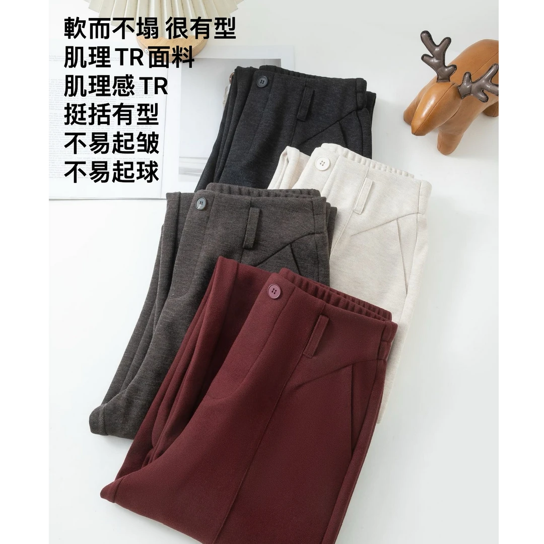 【梧桐裤】加绒加厚款桑蚕丝+绵羊毛窄版直筒裤逆天直腿牡丹裤5565