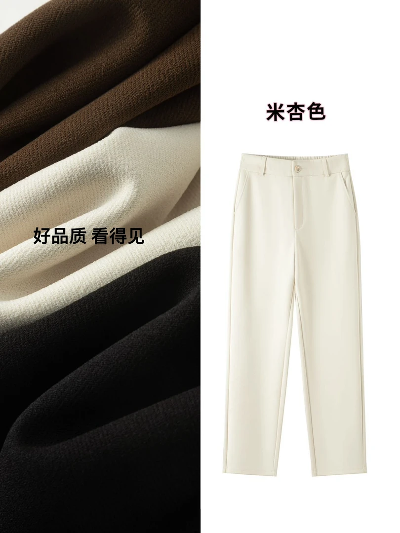 （綄丝斜珍珠纹）秋季烟管裤绵羊毛含微量高弹烟管裤休闲裤5325