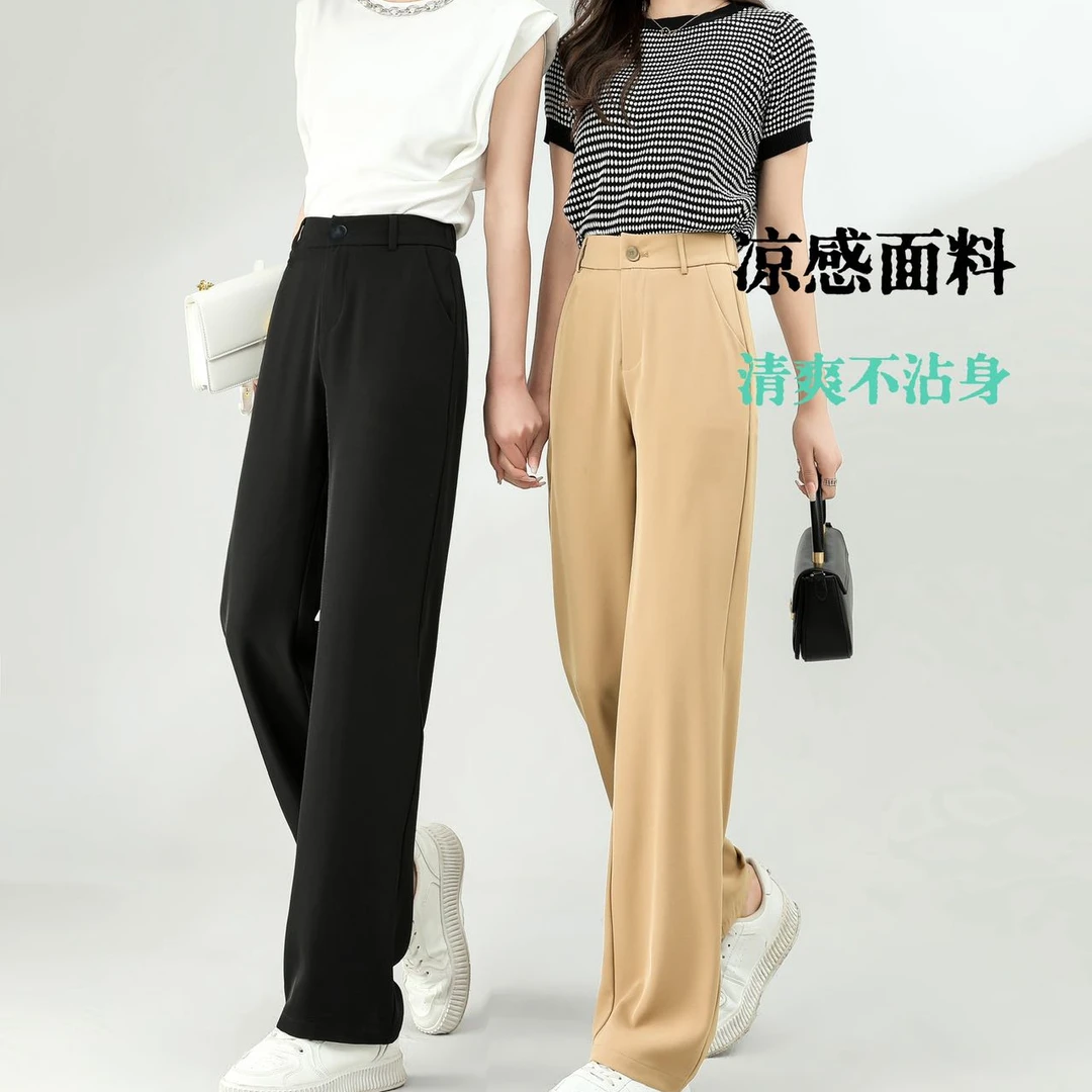 【夏季奢品】冰凉丝阔腿裤垂坠免烫抗皱高腰西装裤清爽直筒裤999