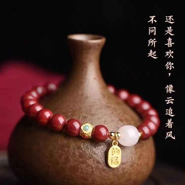 天然辰砂纳福朱砂红色手链