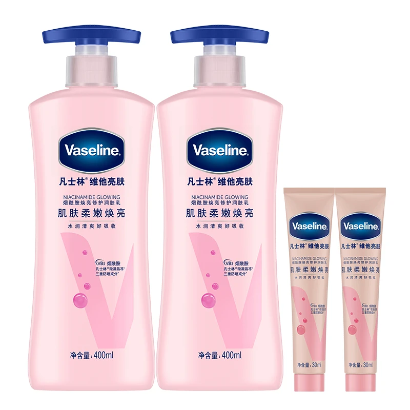 【专属】凡士林烟酰胺美白身体乳滋润保湿维他亮润肤露400ml wy
