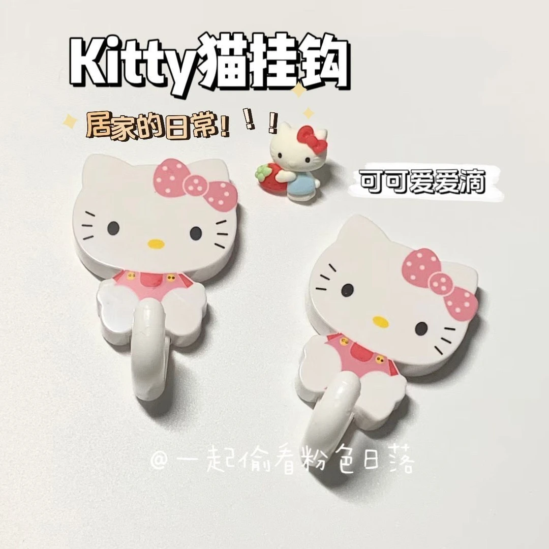 哈喽Kitty挂钩墙上自粘超强学生桌边强力挂钩可爱墙上免打孔宿舍