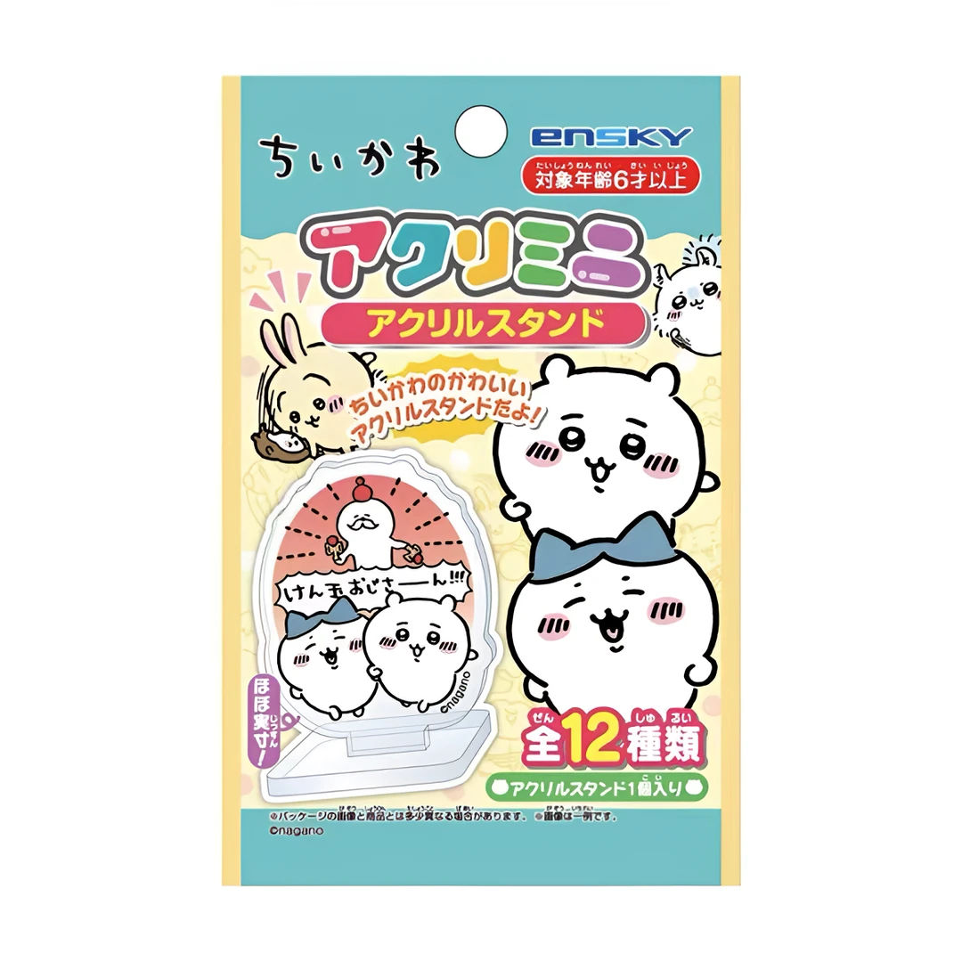 日谷Chiikawa吉伊卡哇亚克力小挂件第二弹/小立牌第一二弹