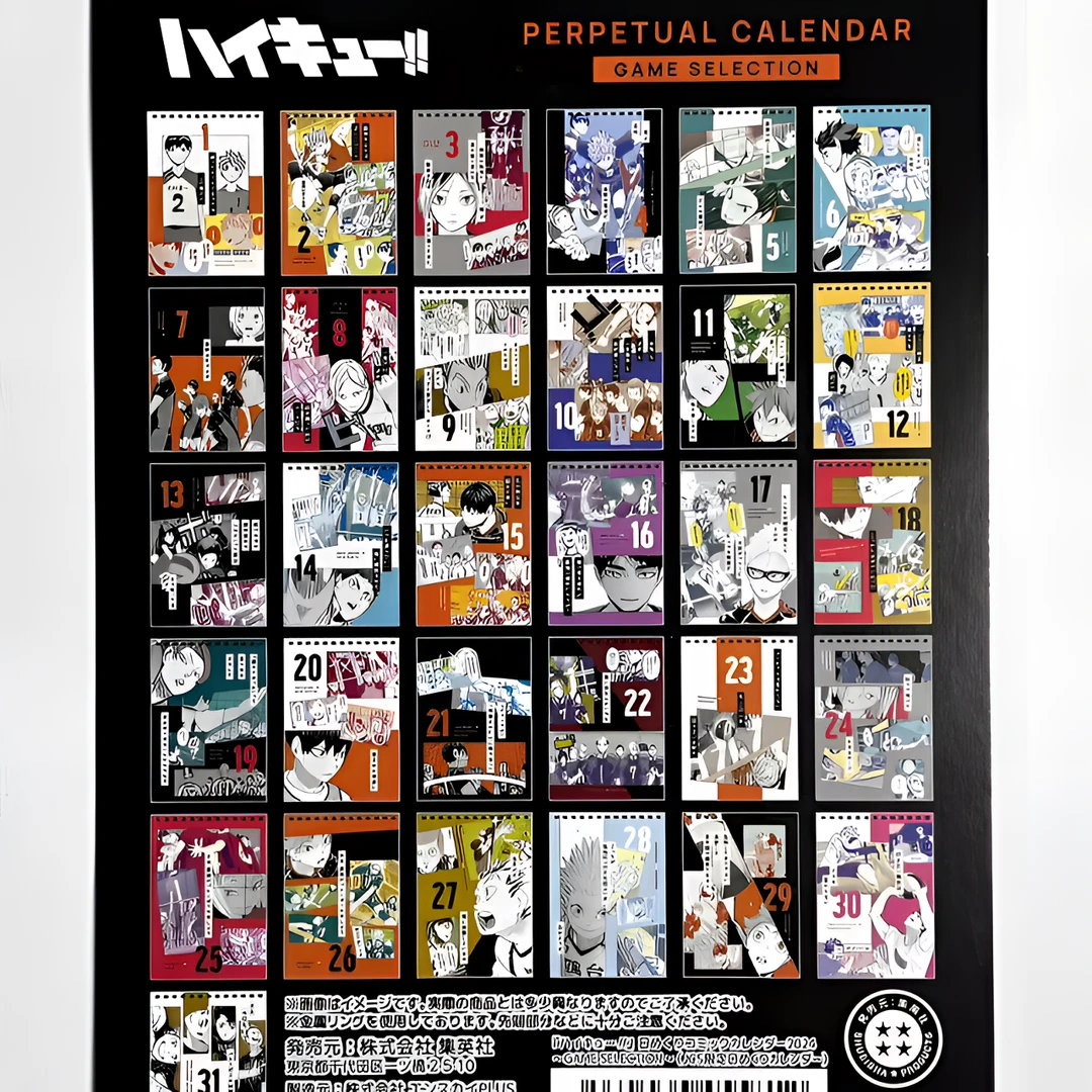 日版排球少年JS原画彩色日历切页（店铺满30包邮不满不发货哦）