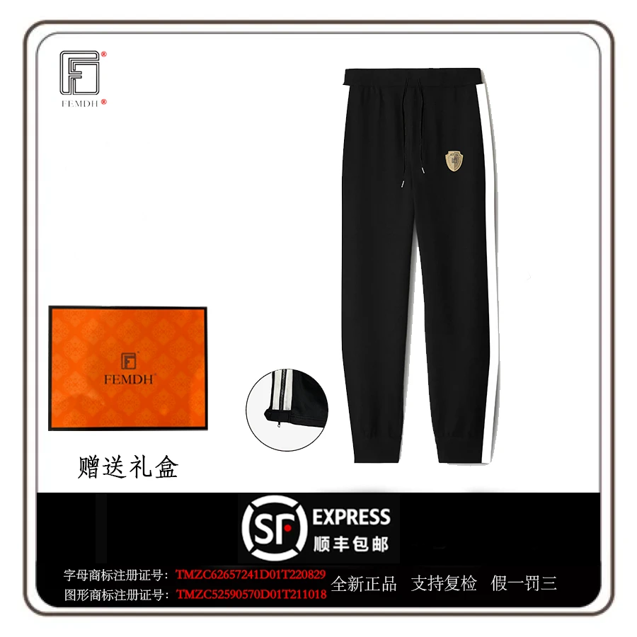 FEMDH男士新款时尚潮流盾牌休闲裤带橙标版礼盒