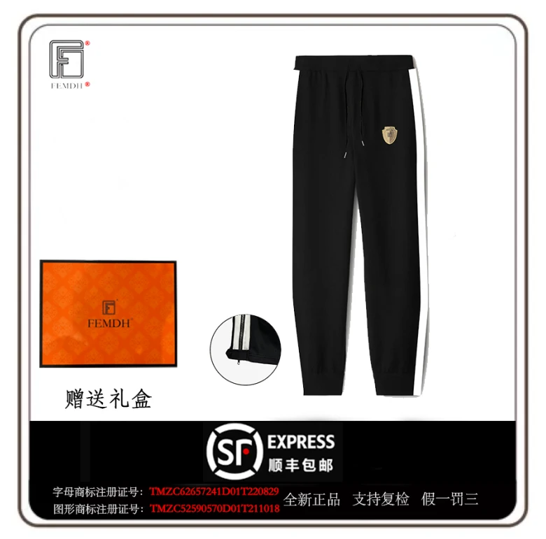FEMDH【高婷专属】新款男士时尚潮流盾牌休闲裤带橙标版礼盒