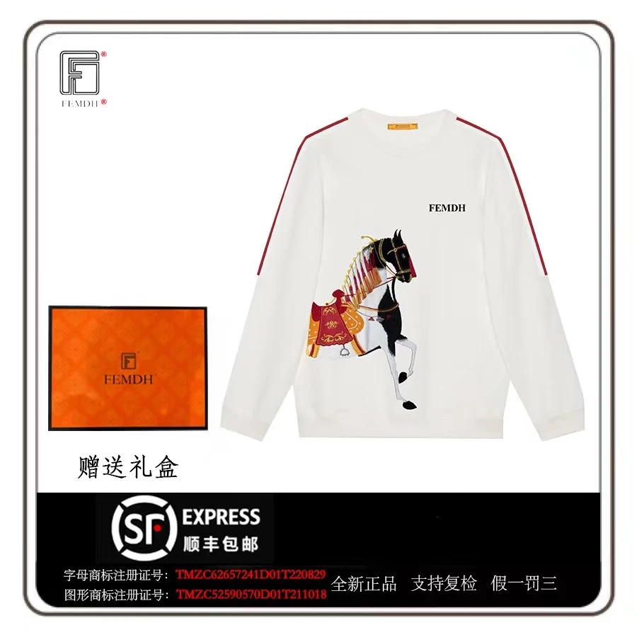 FEMDH【377专属】 (R标) 男士重工刺绣伯爵皇马带橙标版礼盒