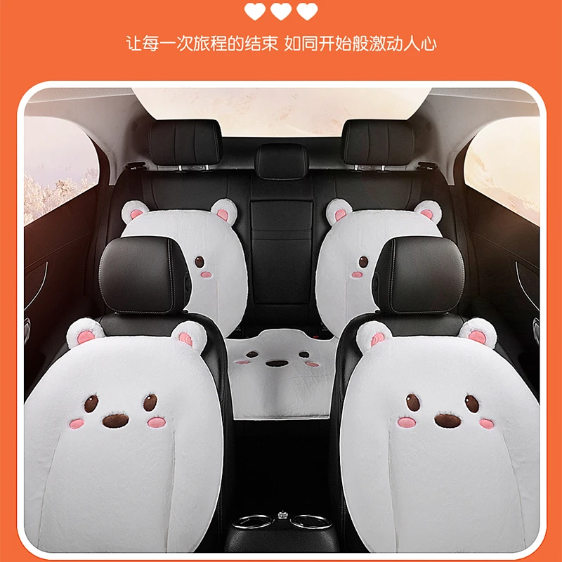 2021款启辰D60PLUS1.6L潮领版汽车坐垫四季通用座套全包围座椅套