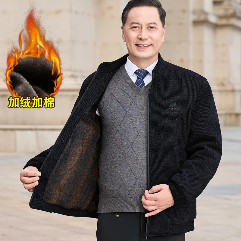 中老年男士外套加绒加棉爸爸毛呢夹克衫秋冬装厚款雪尼尔开衫上衣