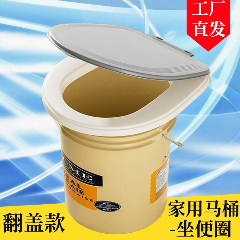 农村城市简易马桶坐便圈老人可移动坐便马桶便携式带盖通用坐便器