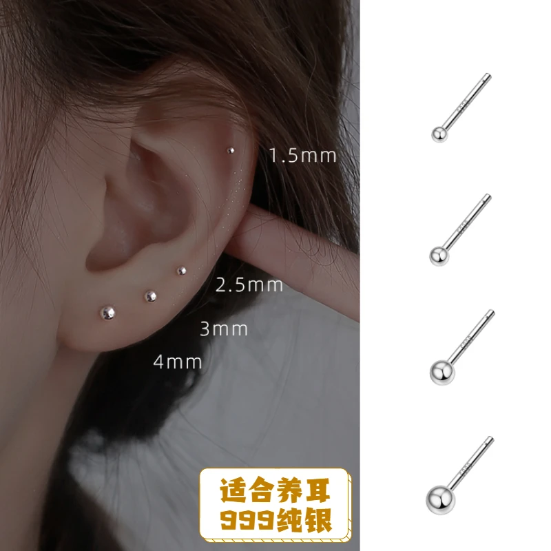 足银耳饰 S999纯银耳钉女2024新款爆款耳环养耳洞睡觉免摘耳骨钉