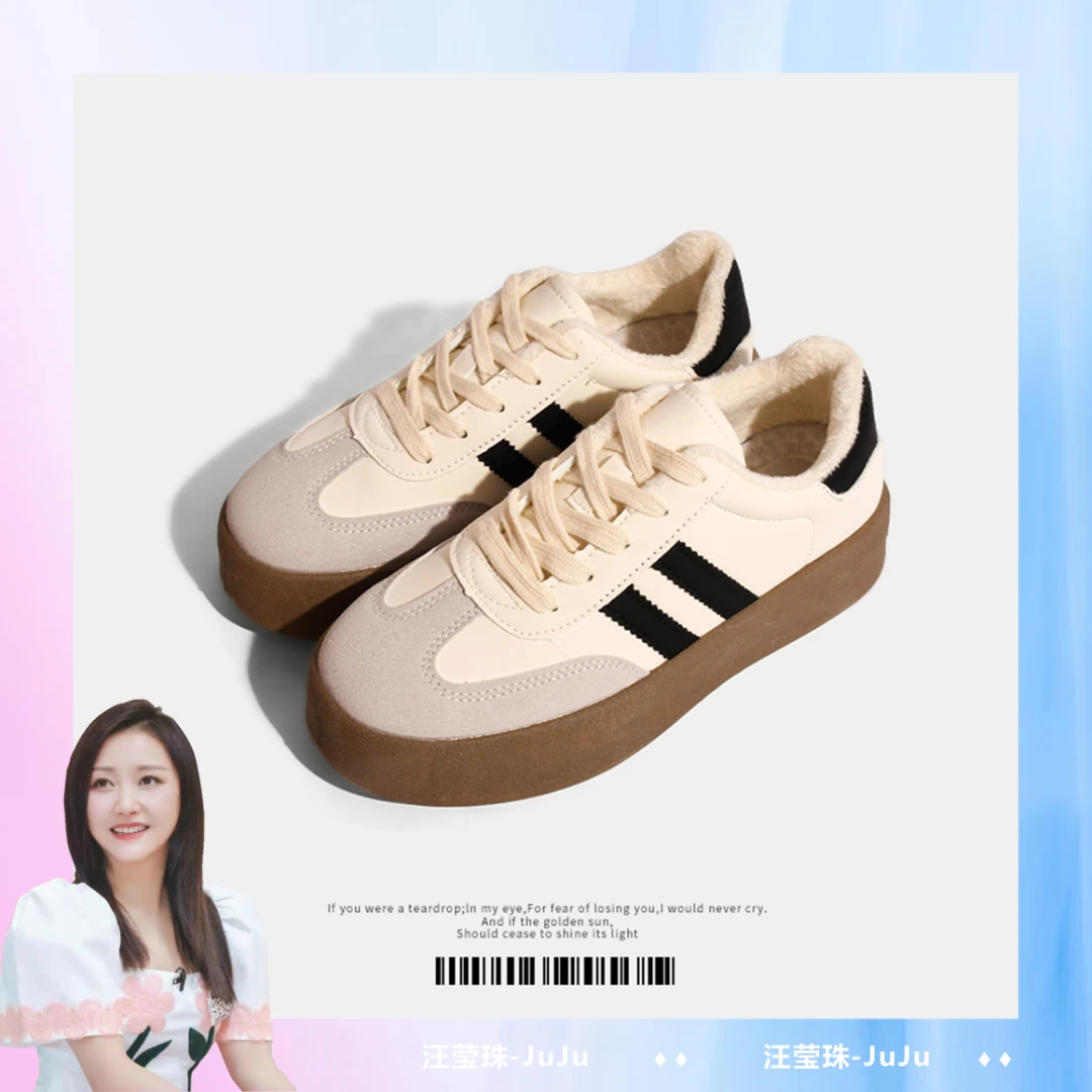 小白鞋女厚底2023年秋季新款阿甘德训鞋百搭休闲板鞋松糕系带单鞋