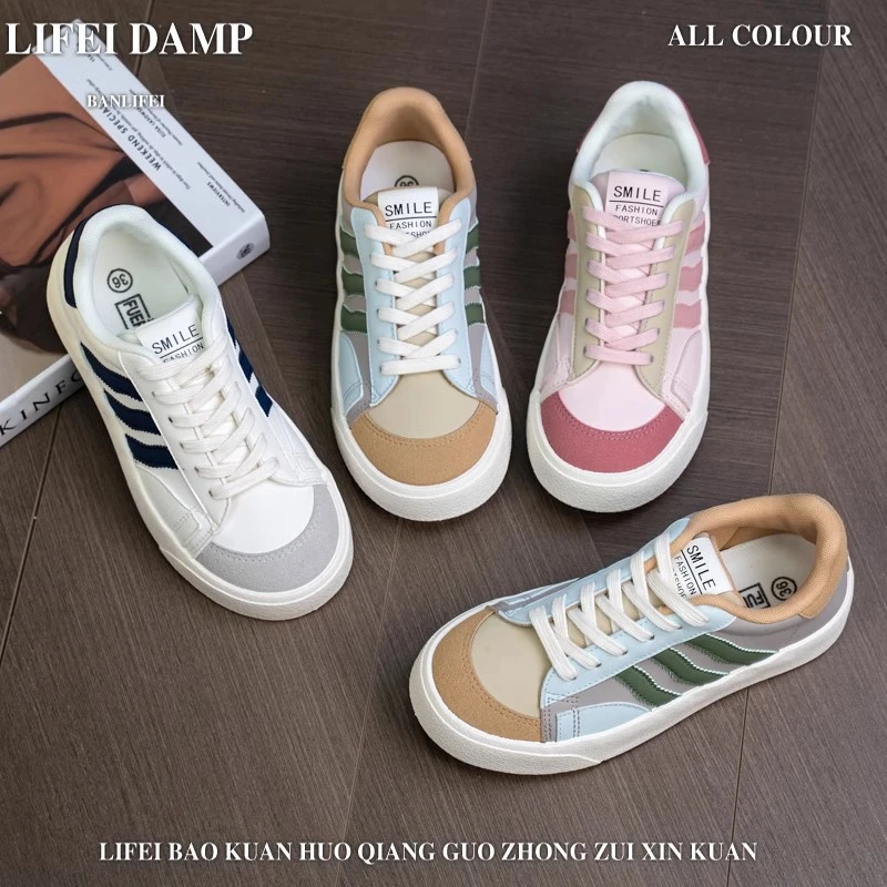 小白鞋女2024夏季新款平底拼色韩版学生百搭运动厚底系带休闲板鞋