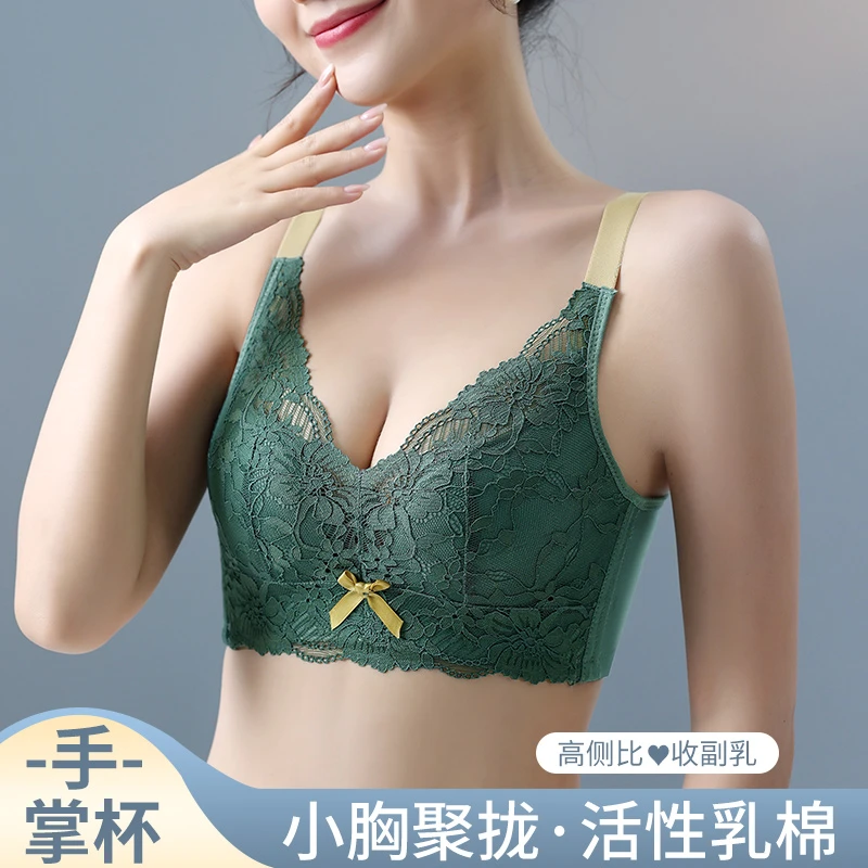 调整型舒适内衣女小胸聚拢提胸上托无钢圈收副乳性感蕾丝文胸