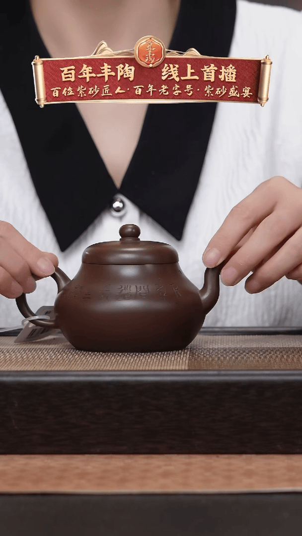 【闪购商品】紫砂茶壶宜兴紫砂高端茶壶