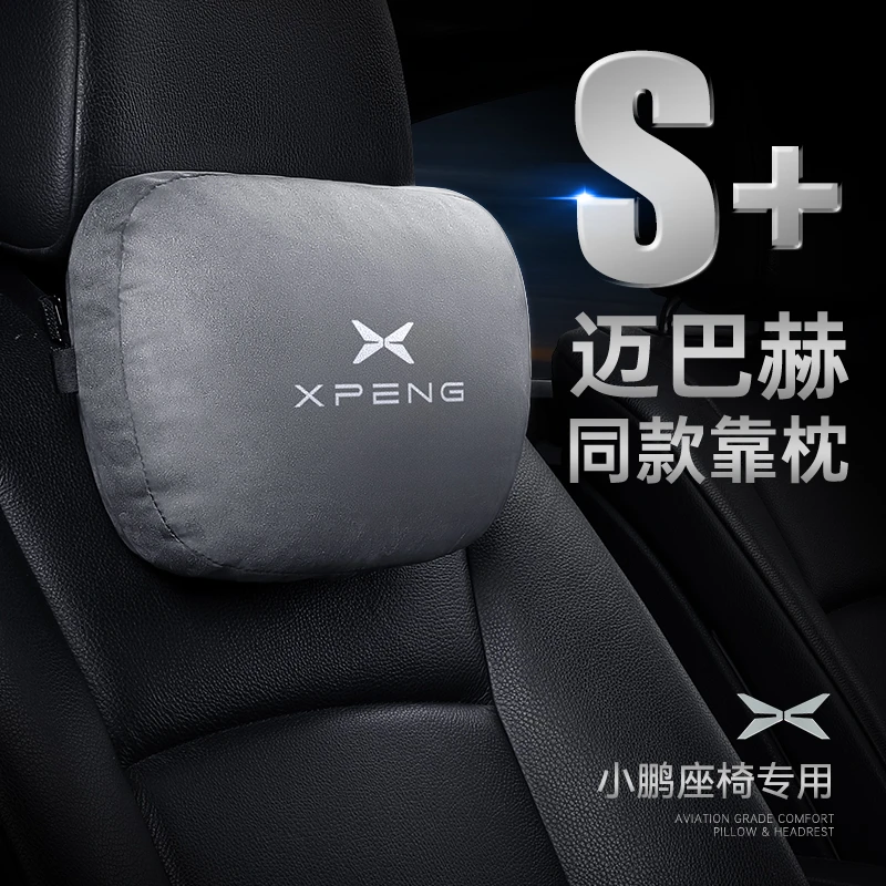 适用小鹏P7汽车头枕P5车载靠枕G3颈枕G3i车内X9装饰用品G9专用G6