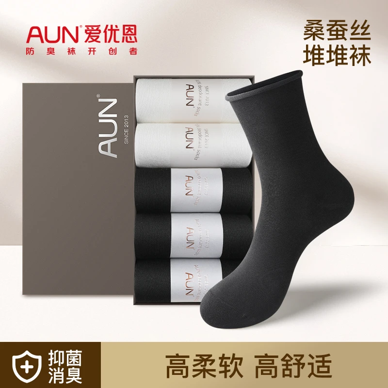 AUN桑蚕丝防臭抗菌袜子女士中筒春秋款棉堆堆袜吸汗透气月子长袜