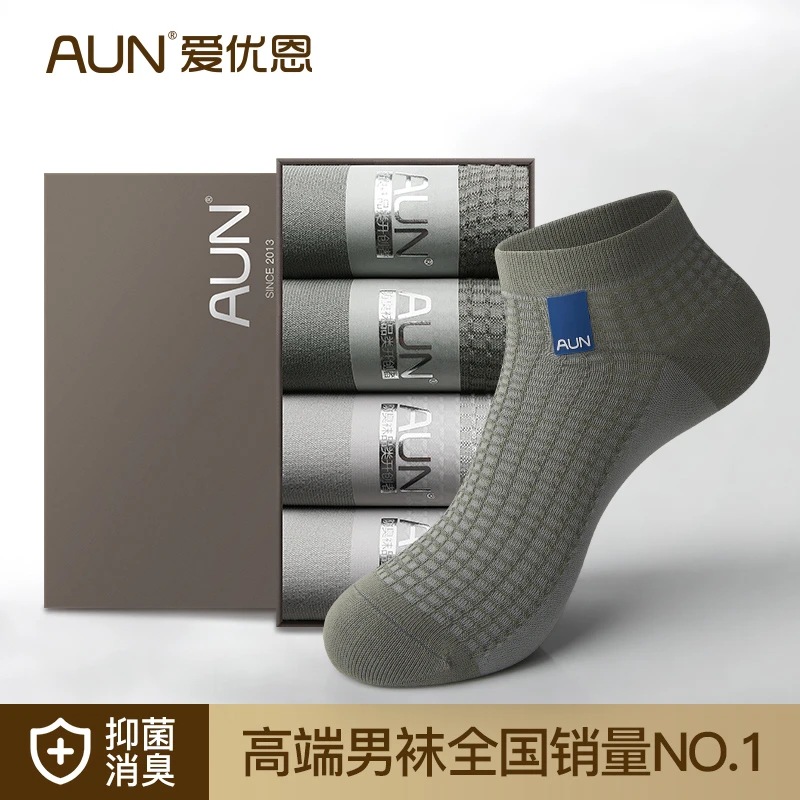 AUN夏季新款男士防臭短袜纯色透气吸汗低帮袜子网眼潮流短筒运动