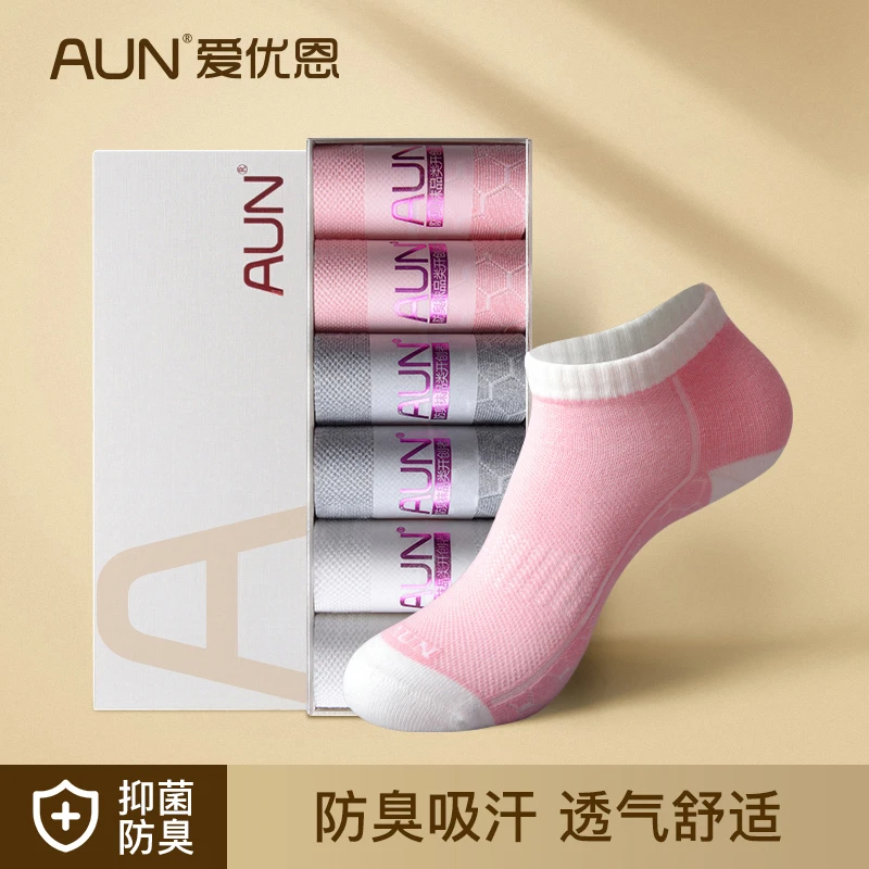 AUN夏季抗菌防臭女士短袜吸汗透气休闲不掉跟凉感薄款袜子DW216