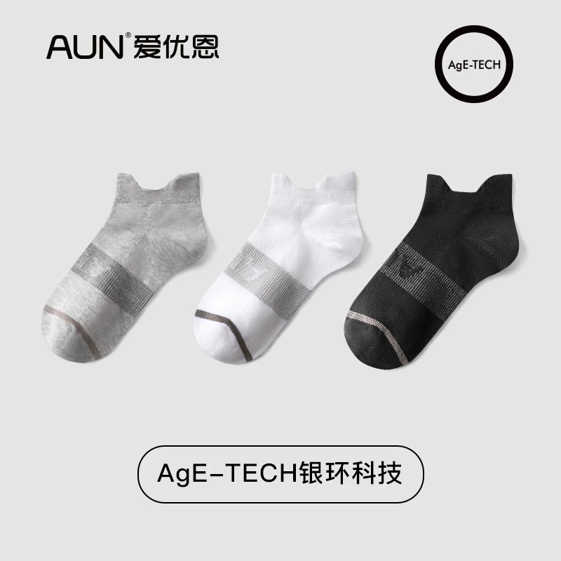 AUN男士银环抗菌运动浅口春夏防臭袜吸汗透气棉袜薄款短袜夏