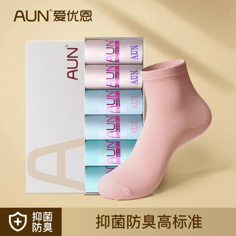 AUN【6双装女士中筒袜】四季款抑菌防臭棉质中筒袜吸汗男女袜透气